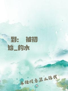 娛樂簽到：從被初戀拋棄開始