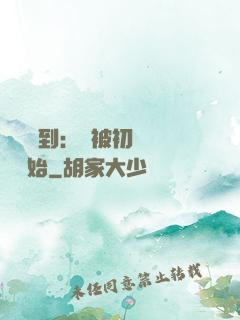 娛樂簽到：從被初戀拋棄開始