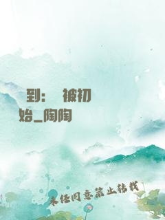 娛樂簽到：從被初戀拋棄開始