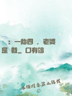 娛樂：一胎四寶，老婆是總裁
