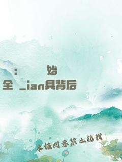 娛樂：從嗩吶開始轟動全國