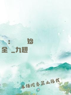 娛樂：從嗩吶開始轟動全國