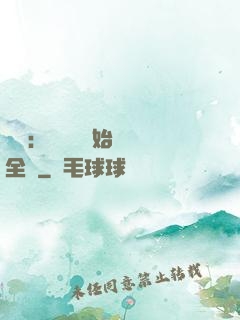 娛樂：從嗩吶開始轟動全國