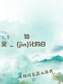 娛樂：從嗩吶開始轟動全國