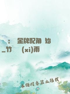 娛樂：從金牌配角開始