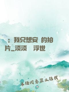 娛樂：我只想安靜的拍爛片