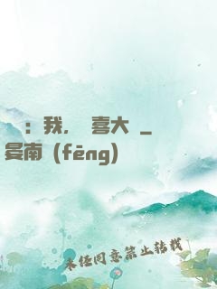 娛樂：我，驚喜大師