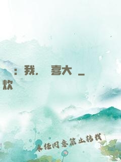 娛樂：我，驚喜大師