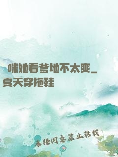 媽咪她看爹地不太爽