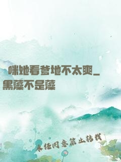 媽咪她看爹地不太爽