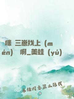 媽咪攜三崽找上門(mén)奪筍啊