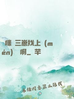 媽咪攜三崽找上門(mén)奪筍啊