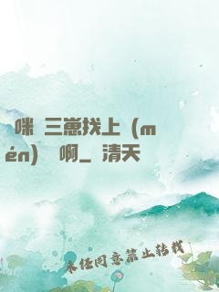 媽咪攜三崽找上門(mén)奪筍啊