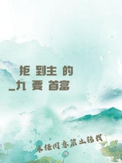 媽媽從拒絕到主動的轉變