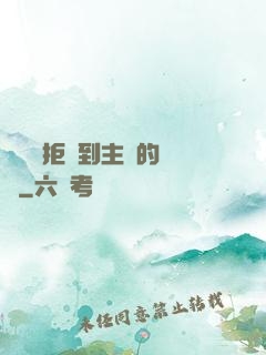 媽媽從拒絕到主動的轉變