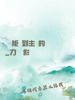 媽媽從拒絕到主動的轉變