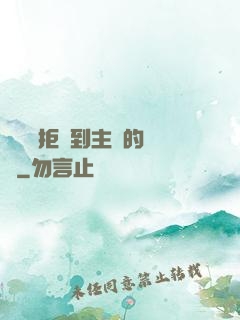 媽媽從拒絕到主動的轉變
