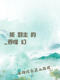 媽媽從拒絕到主動的轉變