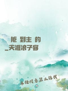 媽媽從拒絕到主動的轉變