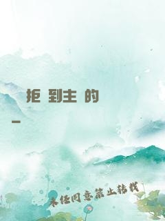媽媽從拒絕到主動的轉變