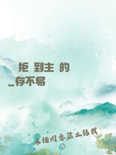 媽媽從拒絕到主動的轉變