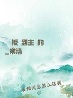 媽媽從拒絕到主動的轉變