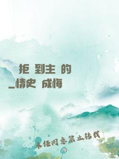媽媽從拒絕到主動的轉變