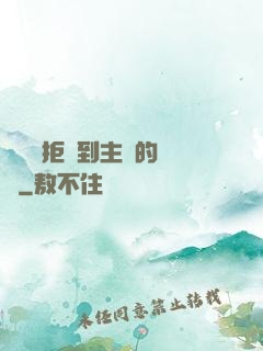 媽媽從拒絕到主動的轉變