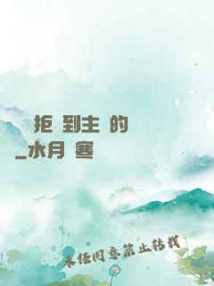 媽媽從拒絕到主動的轉變