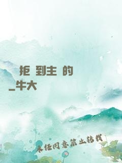 媽媽從拒絕到主動的轉變