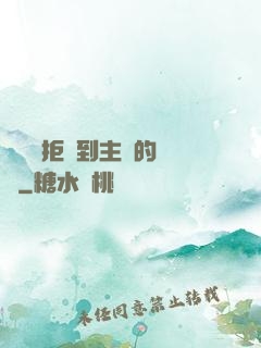 媽媽從拒絕到主動的轉變