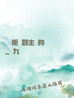媽媽從拒絕到主動的轉變