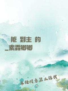 媽媽從拒絕到主動的轉變