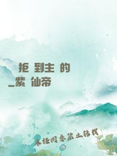 媽媽從拒絕到主動的轉變