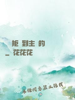 媽媽從拒絕到主動的轉變