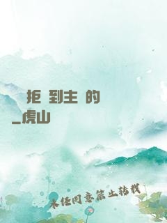 媽媽從拒絕到主動的轉變