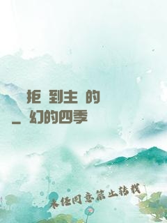 媽媽從拒絕到主動的轉變