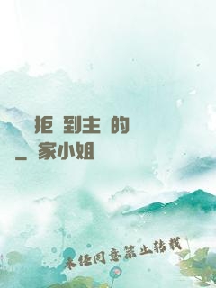 媽媽從拒絕到主動的轉變