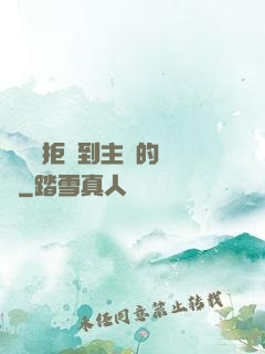 媽媽從拒絕到主動的轉變