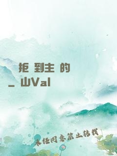 媽媽從拒絕到主動的轉變