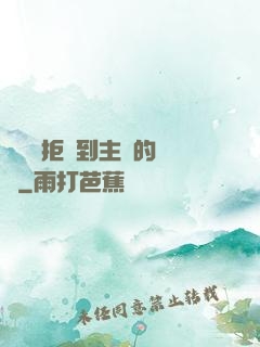 媽媽從拒絕到主動的轉變