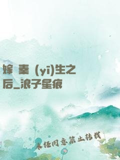 嫁給秦醫(yī)生之后