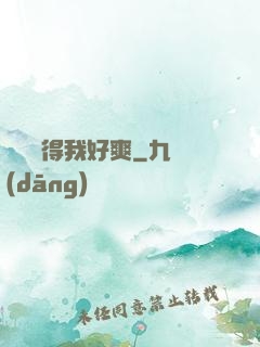 嫲嫲夾得我好爽