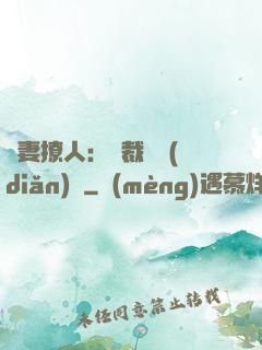 嬌妻撩人：總裁輕點(diǎn)寵