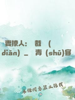 嬌妻撩人：總裁輕點(diǎn)寵