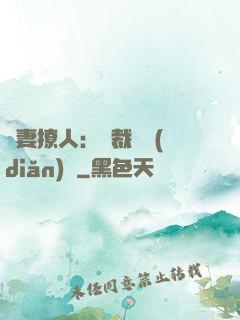 嬌妻撩人：總裁輕點(diǎn)寵