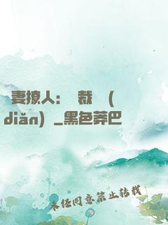 嬌妻撩人：總裁輕點(diǎn)寵