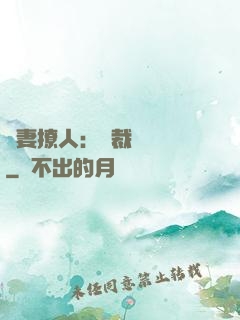 嬌妻撩人：總裁輕點寵