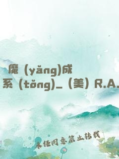 學魔養(yǎng)成系統(tǒng)