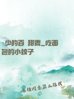 宮少的百變甜妻
